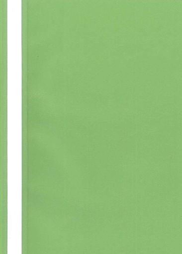 Picture of FLAT FILE LIME A4